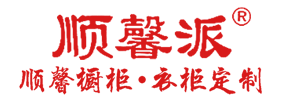 汕頭市順馨櫥柜有限公司,www.tinapumfrey.com,汕頭衣柜,汕頭櫥柜,汕頭全屋定制,汕頭烤漆門板,汕頭整體衣柜,汕頭整體櫥柜,汕頭衣柜門,汕頭櫥柜門,汕頭沐浴房,汕頭浴室柜,汕頭鋁合金門窗,汕頭不銹鋼門,汕頭護墻板,汕頭順馨櫥柜,汕頭順馨全屋定制,汕頭全屋定制家居
