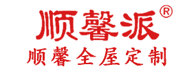 汕頭市順馨櫥柜有限公司,www.tinapumfrey.com,汕頭衣柜,汕頭櫥柜,汕頭全屋定制,汕頭烤漆門板,汕頭整體衣柜,汕頭整體櫥柜,汕頭衣柜門,汕頭櫥柜門,汕頭沐浴房,汕頭浴室柜,汕頭鋁合金門窗,汕頭不銹鋼門,汕頭護墻板,汕頭順馨櫥柜,汕頭順馨全屋定制,汕頭全屋定制家居